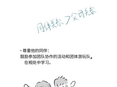 家长和青春期的孩子相处，这3个底线和原则还是得遵守