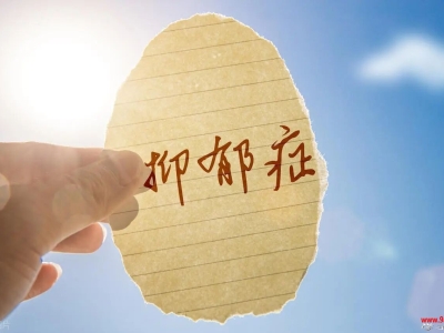 抑郁、双相、精分：这三种病怎么区分？